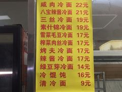 -玉华饮食店(茅台路店)