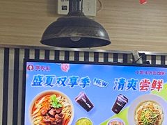 -李先生牛肉面大王(沈阳道义南大街店)