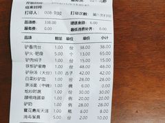 -漕河全驴宴饭店(徐水店)