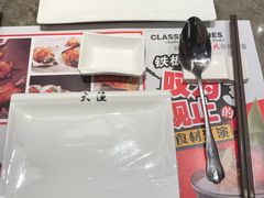 -大渔铁板烧(花园道店)
