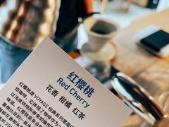 红樱桃-VOYAGE COFFEE(北锣鼓巷店)