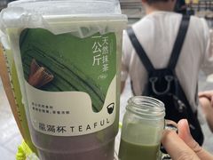 -星满杯TEAFUL(罗湖东门店)