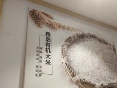 -膳当家黄焖鸡米饭(下沙宝龙店)