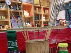 -袁记串串香(人民公园店)
