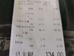 -肥姐美食(同福中路店)