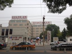 iphone_upload_pic-北京大学第一医院妇产儿童医院