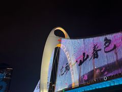 -珠江夜游广州塔·中大码头