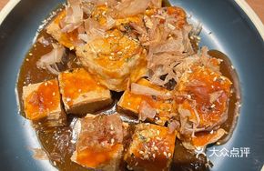 Fried Tofu with Dried Bonito Flakes