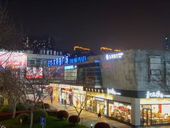 -证大大拇指广场(芳甸路店)