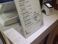-石头门坎