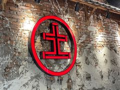 -董眼镜火锅(洪崖洞总店)