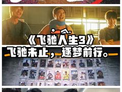 -首都电影院(天津店 中国巨幕)