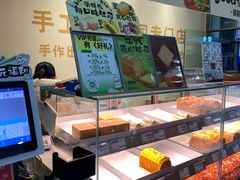 -花园饼屋·吐司蛋糕面包(星海店)