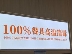 -东门口·新式老北京火锅(河西龙湖天街店)