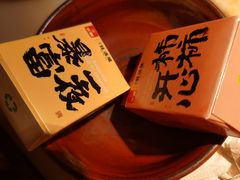 -虫二酒肆(美罗城店)