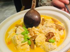 山菌子煨豆腐-吃饭皇帝大(合生汇店)
