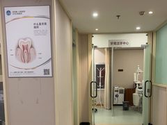 -武汉第一口腔医院(建设大道总院)