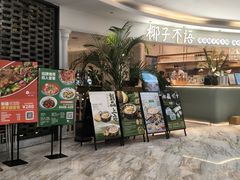 -丰盛里