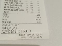 -名盈轩酒家·手工茶点·16年经典粤菜(新一城店)