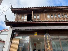 -正宗李家土鸡米线店