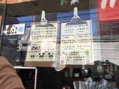 -熊猫一间店欧式奶茶铺