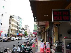 -四姨杂粮甜品