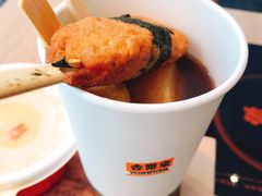 串串关东煮-吉野家(上地三街店)