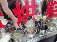 -贺记蛋烘糕(文庙西街店)