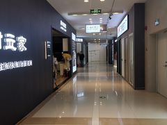 -红星美凯龙(北京北四环店)