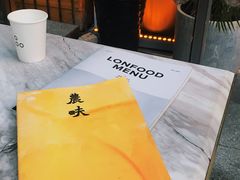 -农畉LONFOOD(福田星河COCOPark店)