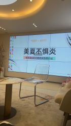-杭州米兰柏羽医疗美容医院