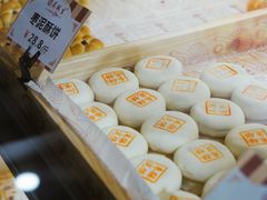 -吴记·吴酥生PASTRY宫廷酥饼
