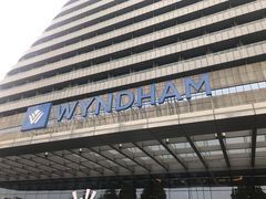 -重庆悦来温德姆酒店