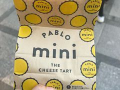 -烧きたてチーズタルト专门店·PABLO(心斋桥本店)
