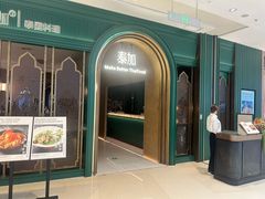 -BetterThai 泰加(苏州中心店)