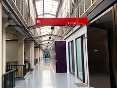 -文定生活家居创意广场