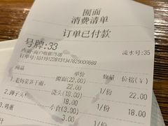 -囿面传统制面馆(中央路店)