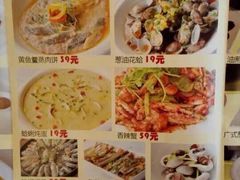 骏莱海鲜鱼港(五角场旗舰店)-骏莱海鲜鱼港(五角场店)