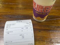 -蒋六十八梯眼镜面(狮子坪店)