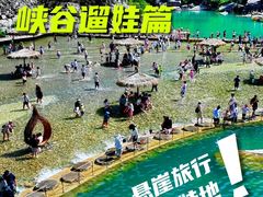 -河南宝泉旅游区