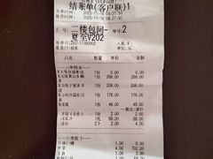 -诗城宴·四季山房(创客店)