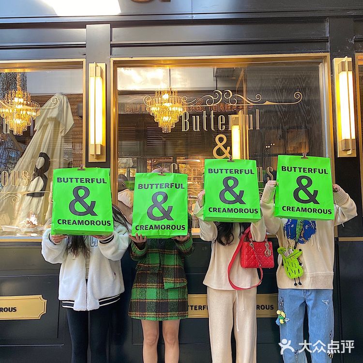 新年来三里屯B&C领取专属绿袋子吧💚🤎