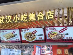 -鲜果时间·果蔬茶(赛格负二层店)