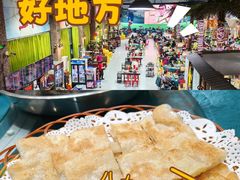 -石岐乳鸽村(南海第三分店)