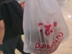 -周小亮丁家坡洋芋(全国总店)