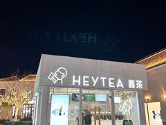 -斯普瑞斯奥特莱斯