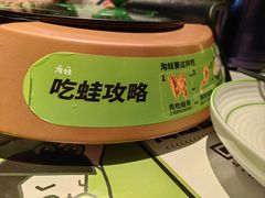 -淘蛙(广州星寰国际商业中心店)