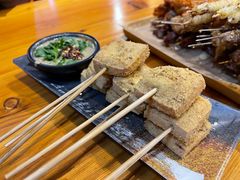 -幸福小串(总店)