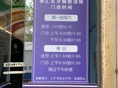 -上海市徐汇区口腔医院