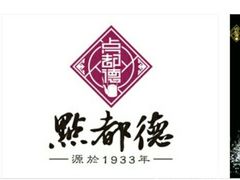 -点都德(海岸城店)
